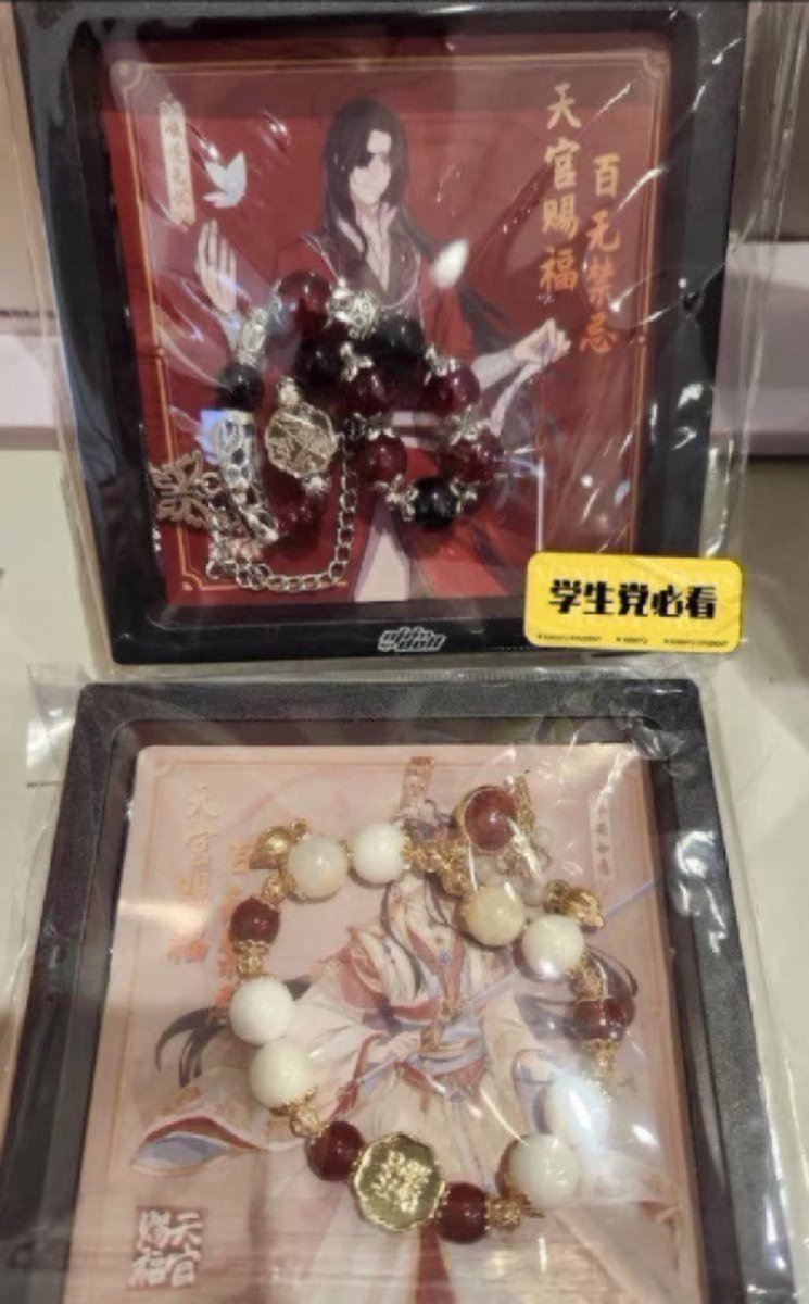 wawayo06's tweet photo. พร้อมส่ง

สร้อยข้อมือ สวรรค์ประทานพร 

ราคา 590฿  รวมส่ง 

รับ 2 เส้น 1,150฿

 รับผ่อน/มัดจำ

#TGCF #สวรรค์ประทานพร #สวรรค์ประทานพรซีซั่น2 #ตลาดนัดวาย #ตลาดนัดbl #ตลาดนัดสวรรค์ประทานพร  #Havenofficialblessing #天官賜福 https://t.co/nW6hHrVGhA