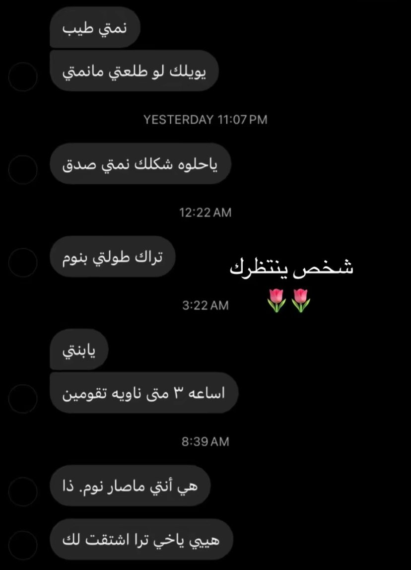 ريما tweet media