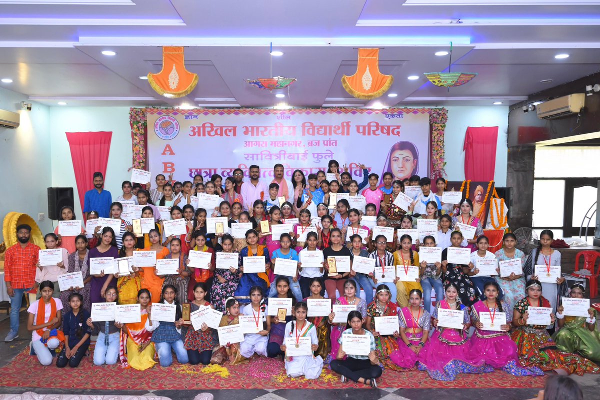 ब्रज प्रांत में अभाविप आगरा महानगर इकाई द्वारा सात दिवसीय सावित्री बाई फुले छात्रा व्यक्तित्व विकास शिविर का आयोजन किया गया जिसमें स्थानीय छात्राओं ने बढ़-चढ़कर हिस्सा लिया। 

शिविर के समापन अवसर पर शिविर में भाग लेने वाली समस्त छात्राओं को मेडल एवं प्रमाण पत्र देकर सम्मानित किया