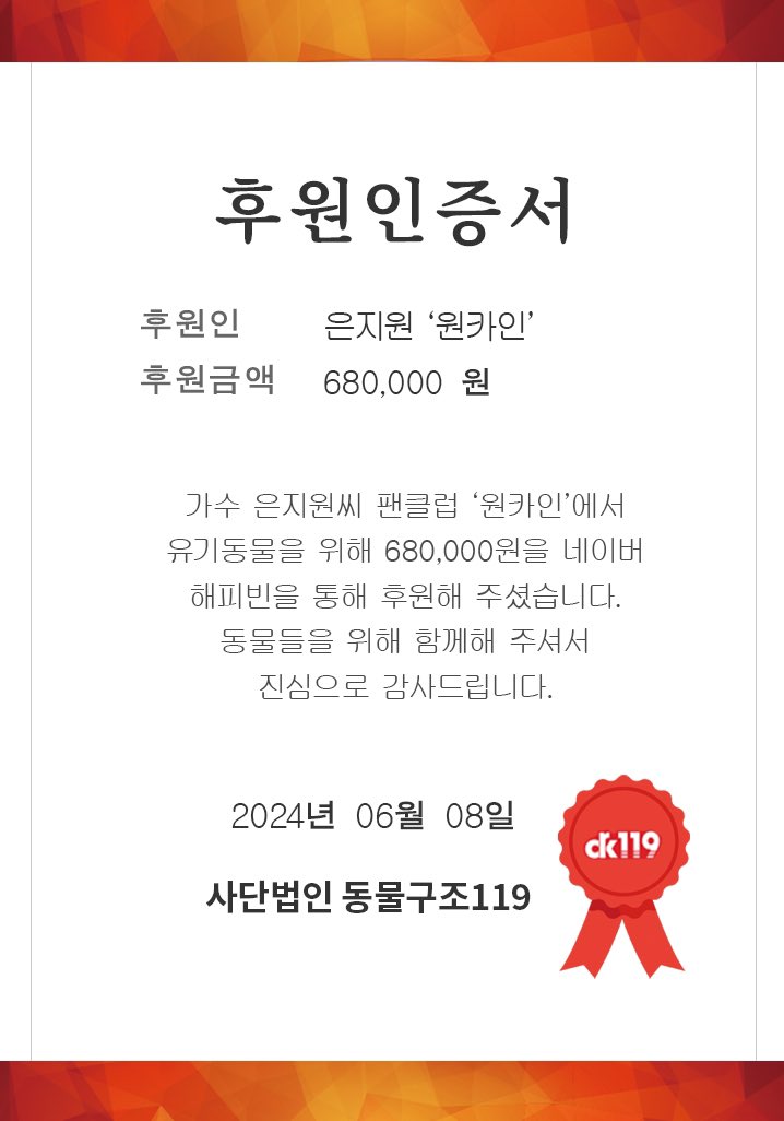 은지원 비사이드유 tweet media