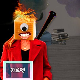 heleoem's tweet photo. 오브젝트 헤드 좋아하시는 분 드셔보세요 호오 호오 https://t.co/EyadKHu5Dk