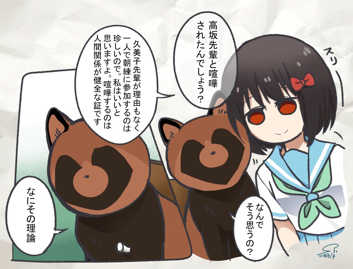 【北宇治吹部らくがき～次回くみかな祭り
の予感!?】②
奏の悪魔のささやきタイム予想していたが、次回予告に1ミリも出てこなかったとは…!
響け!ユーフォニアム 北宇治高校吹奏楽部、決意の最終楽章 後編 より 