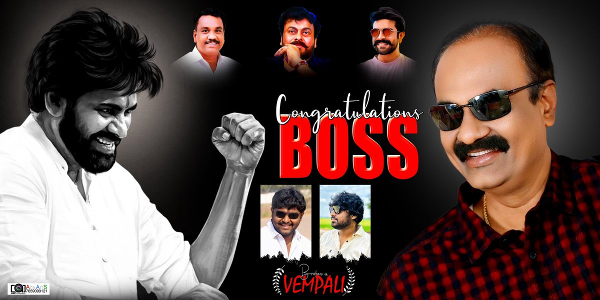 narayananaidu4's tweet photo. @JanaSenaParty 🔯
@PawanKalyan ♥️
#Congratulationsboss 🦾
#bolisettisrinuvasgaru 💟
#westgodavari 🫶
#tadepalligudem ❤️‍🔥🤙🏻
#andhrapradesh 🔥
@KChiruTweets 🤍 @AlwaysRamCharan 🖤 @upasanakonidela 💖 @JSPShatagniTeam 💟 @PawanismNetwork 🫶

#brothersofVempali 🔥
#tadepalligudem ❤️‍🔥 https://t.co/R96SMte74Z