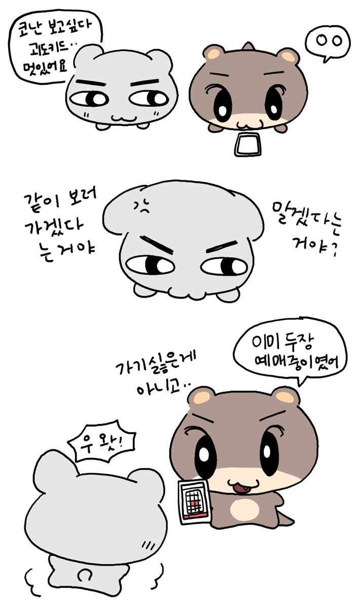 yumarie0z07's tweet photo. 탘이윰이 정말 사랑해요 https://t.co/M8uTCKOgvJ