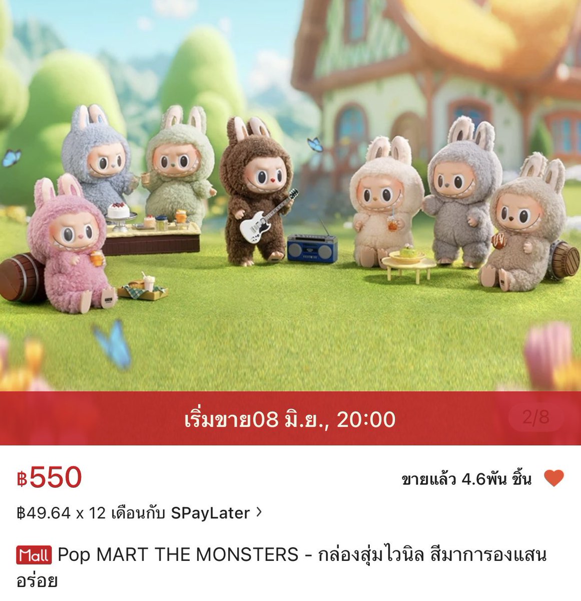 Arttoyonlineth's tweet photo. น้อง Labubu Macaron
มีให้กดวันที่ 8 เวลา 20.00 น. อีกรอบน้า
ในแอปส้มเท่านั้นน ตั้งปลุกรอเลยย

สามารถสั่งซื้อได้ทาง 
🟠 https://t.co/woAsmFppiY

#POPMART #blindbox #arttoy #ตลาดนัดLabubu #ตลาดนัดลาบูบู้ #crybabythailand #crybaby #POPMARTTH #POPMARTTHAILAND #labubu #labubuthailand https://t.co/Y4w9OHAbxi