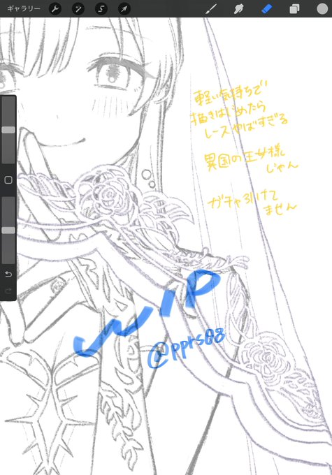 霧子〜😭 