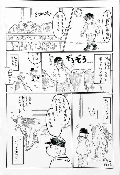 最近ずっとこんな感じ 