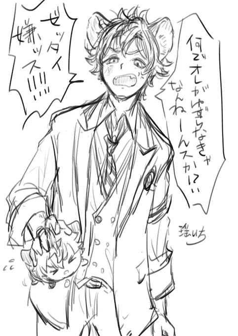 ラフ下書き無し20分ラくがき 
