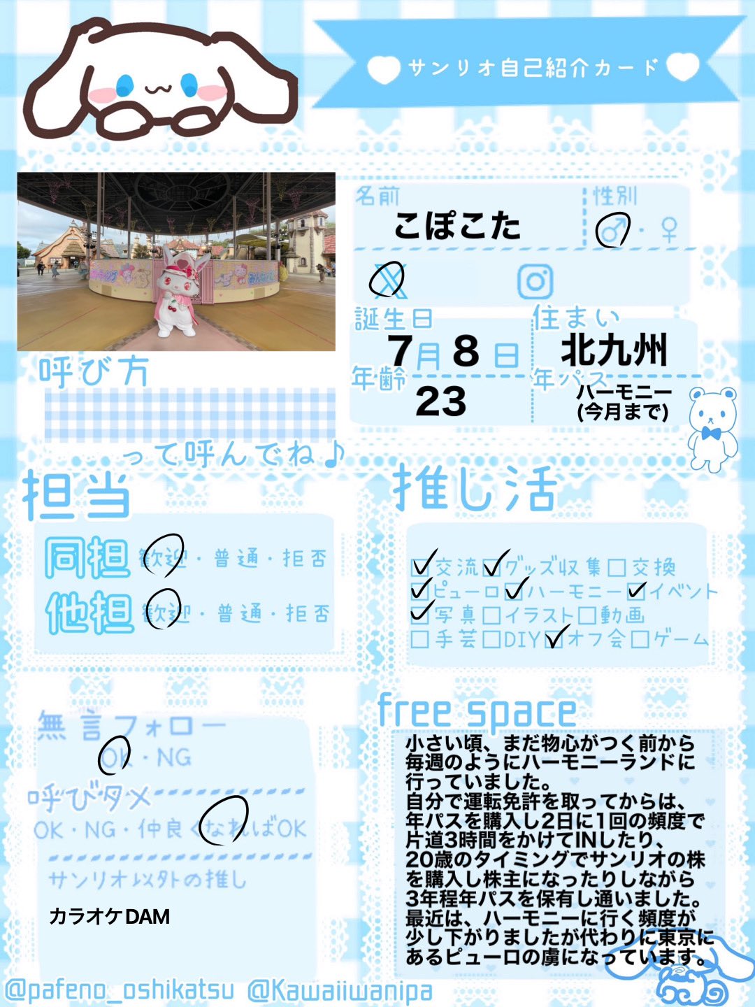 ◆ ぽこた  ② ぽこた (@k10e3) / X