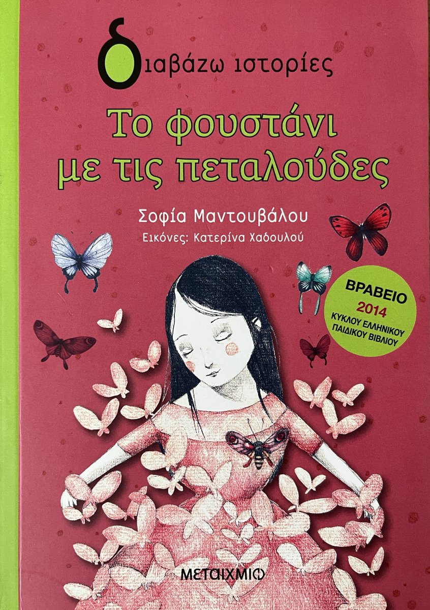 Hannah M. King (hmking-linguist.bsky.social) tweet media