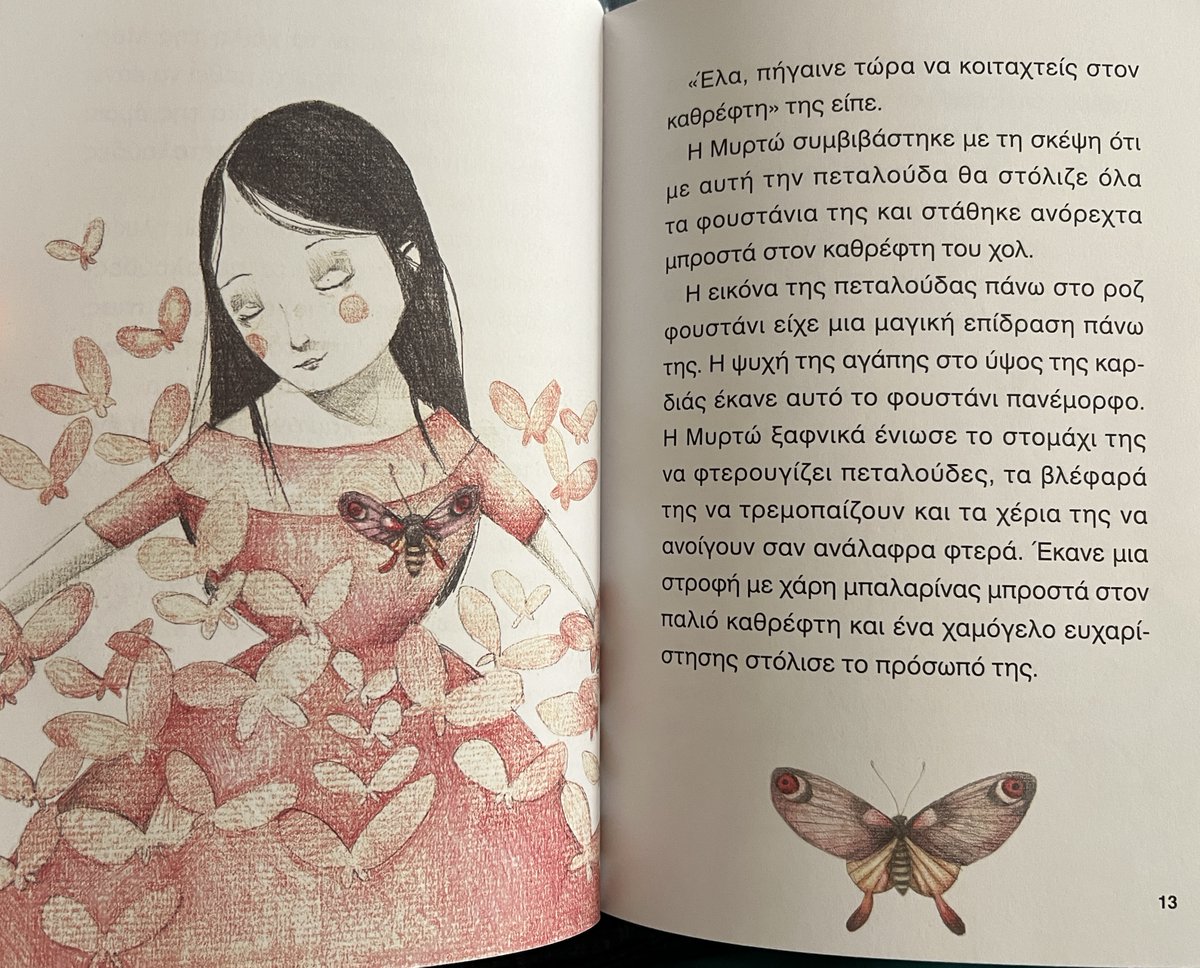 Combining #books &amp; #nature, my closest butterfly is this one!

Here's to hoping that someday my #Greek will be good enough to be able to read my gorgeous, πεταλούδα-themed book!

#langtwt #30DaysWildMultilingual <a href="/MultilingLondon/">Multilingualism in schools (& beyond)</a> #lovelanguages