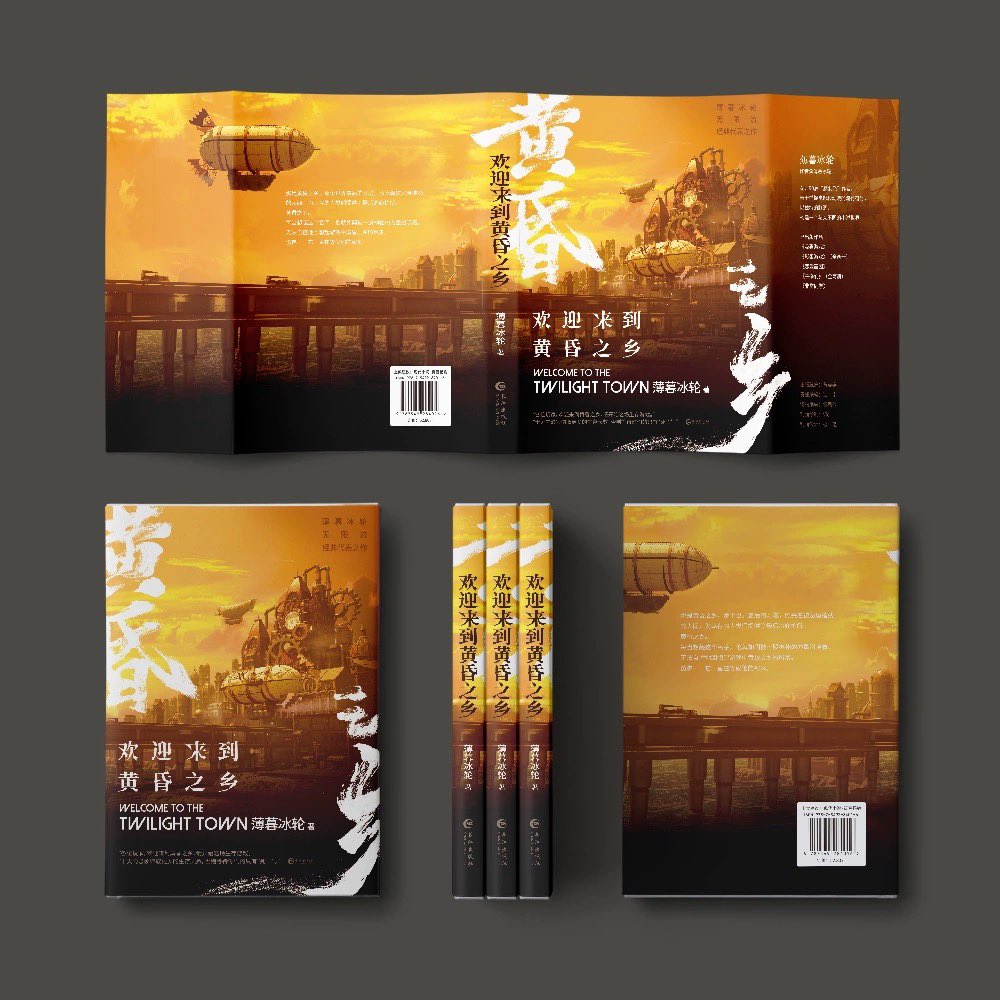 zhourenzhou's tweet photo. Thread showcasing all the #欢迎来到噩梦游戏 #welcometothenightmaregame merchandise on taobao 🫡 The English fandom may be non existent but I still wanted to do this for archiving reasons.
Lets start with book 1 https://t.co/qJe5bEVfTE