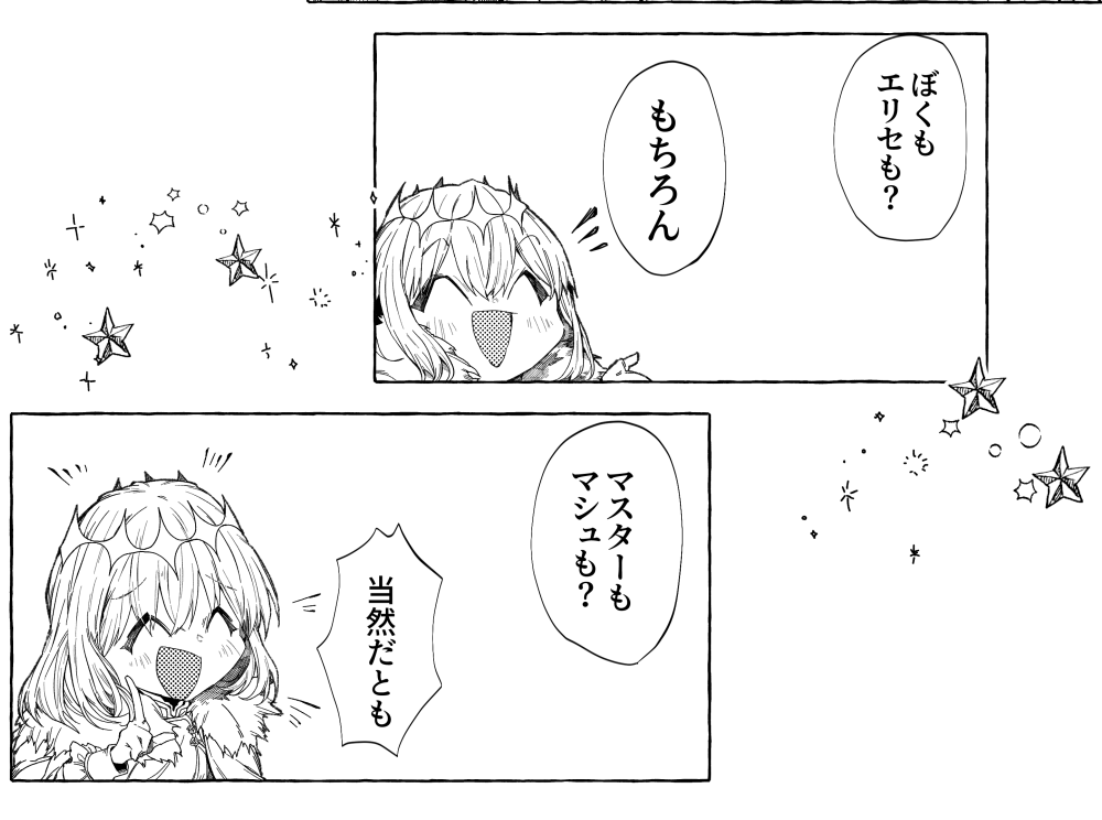 *進捗かわいいオベロン描きました 