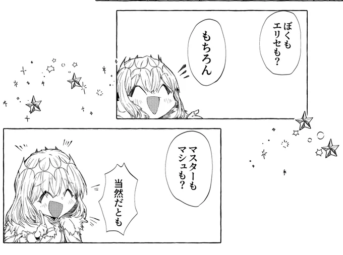 *進捗かわいいオベロン描きました 