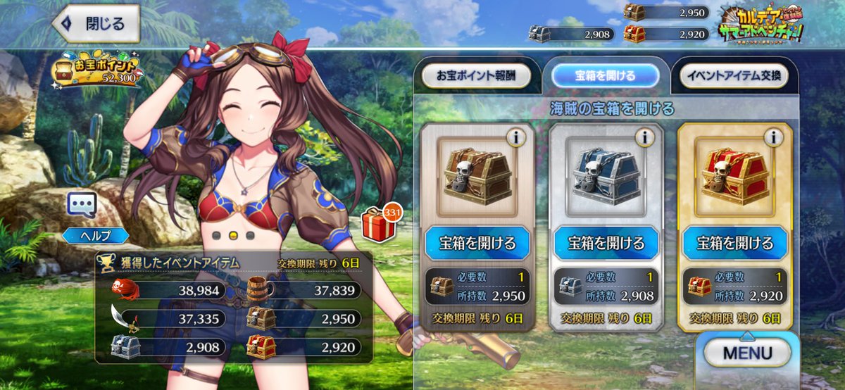 gureed414's tweet photo. イベントお疲れ様でした https://t.co/CLvIveDH0w