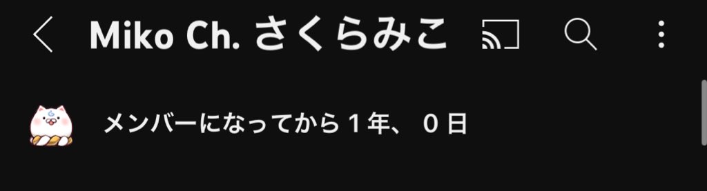 金縄35Pになりました
もう一年かぁ〜