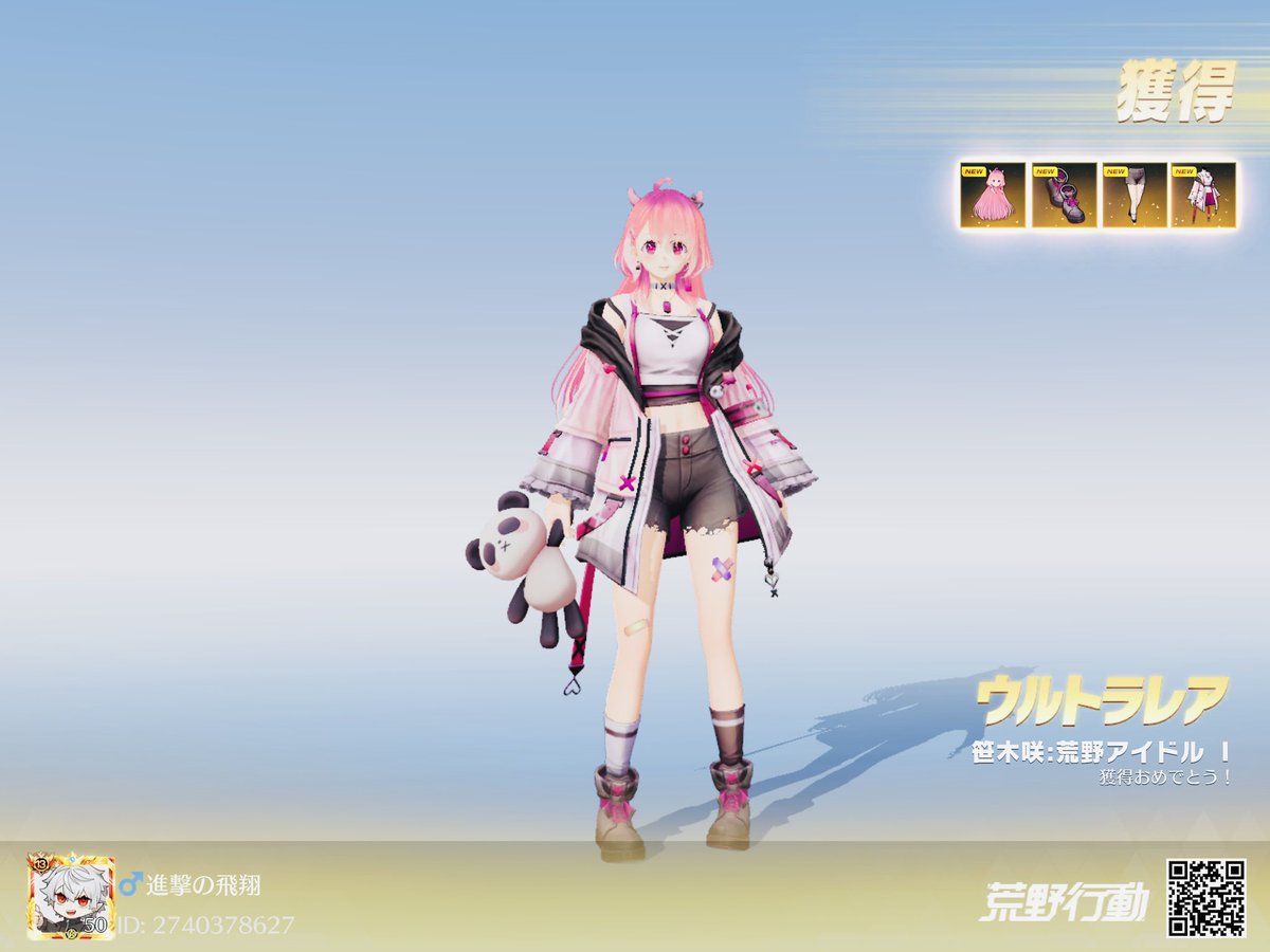 カット料金💇‍♀️100000円wwwww #Vtuberが荒野に再登場 #VTuber #笹木 ...