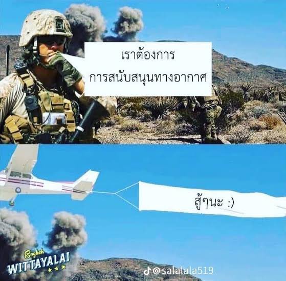 Thomas จะติดเงาอีกนานไหม tweet media