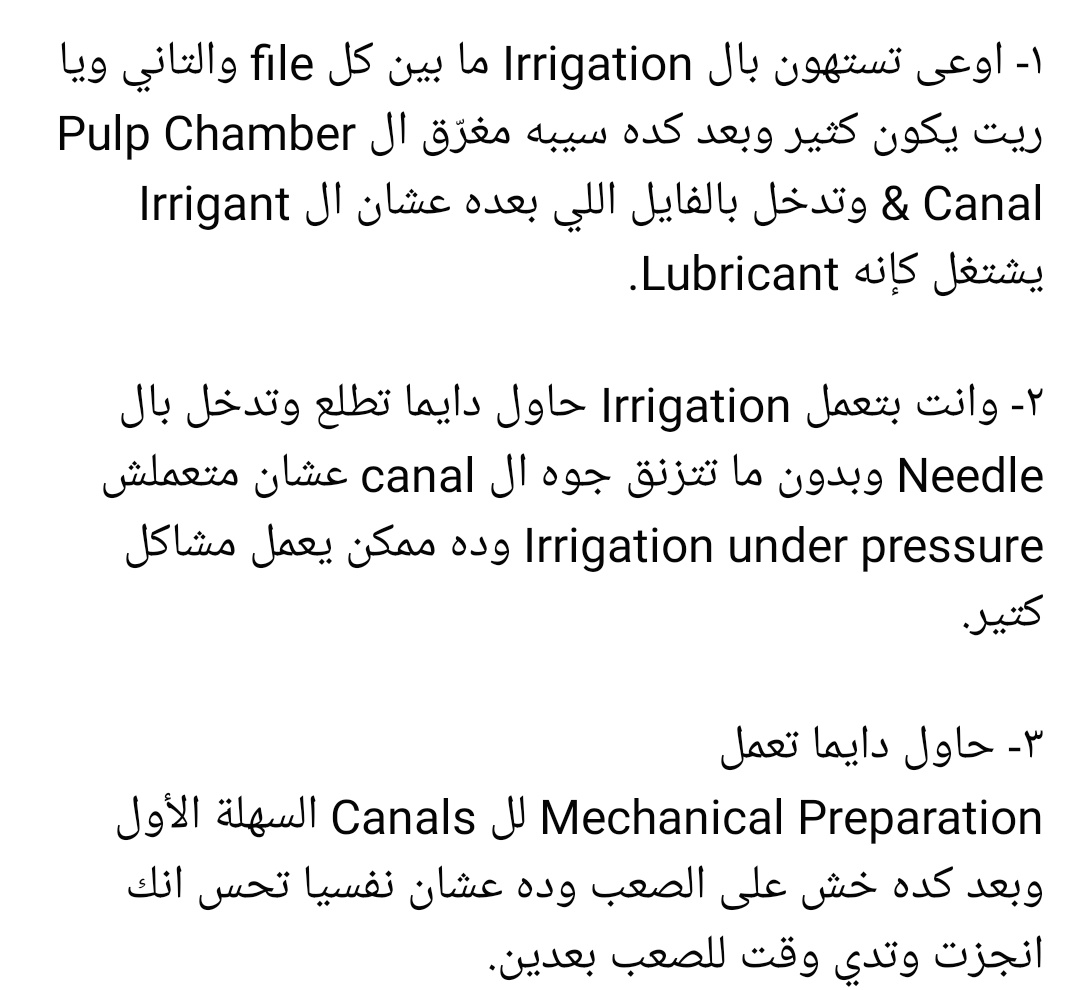 asnan_tbyb's tweet photo. Endo Clinical tips 

ملاحظات مهمه جدا ف ال Endo 

( علم ينتفع به .....) https://t.co/GDQ9G15I7I