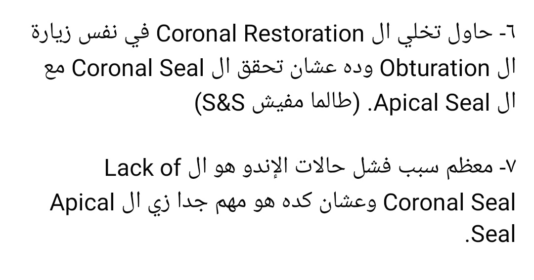 asnan_tbyb's tweet photo. Endo Clinical tips 

ملاحظات مهمه جدا ف ال Endo 

( علم ينتفع به .....) https://t.co/GDQ9G15I7I
