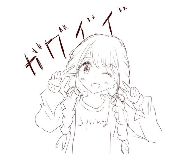 学マス描いた 