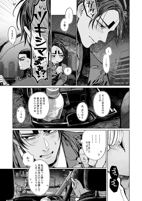 サンプル(2/2) 