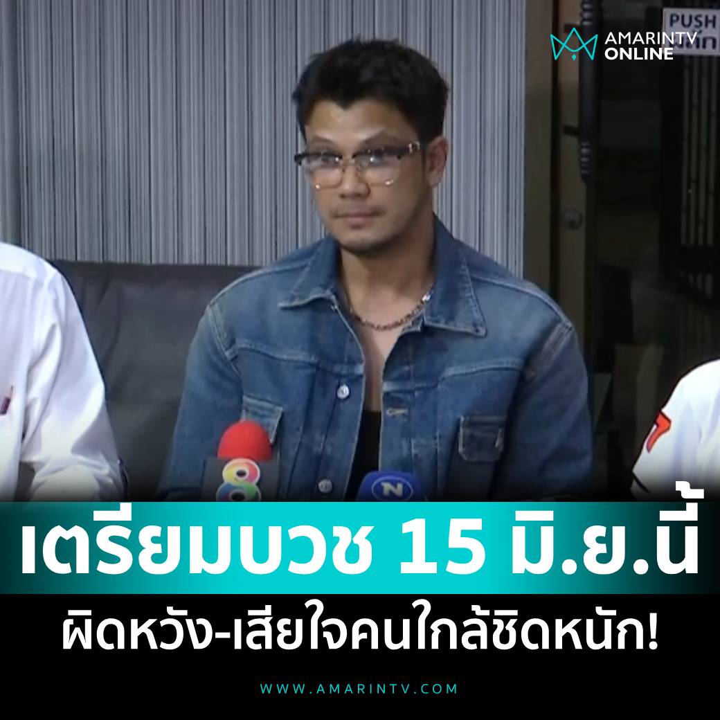 TarotYouuuu's tweet photo. ก่อนจะไปบวช ถือศีลให้ได���ก่อนจ้า โดยเฉพาะศีลข้อ 3 ทำให้ได้ก่อนนะครับ !!!! #หนุ่มกะลา https://t.co/eKOutdRxcs
