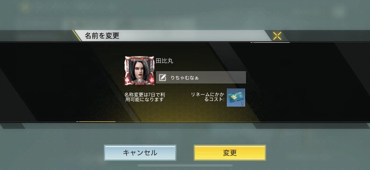 maru_cod_'s tweet photo. お久しぶりです名前変えました☺️ https://t.co/h6kpgkNHhv
