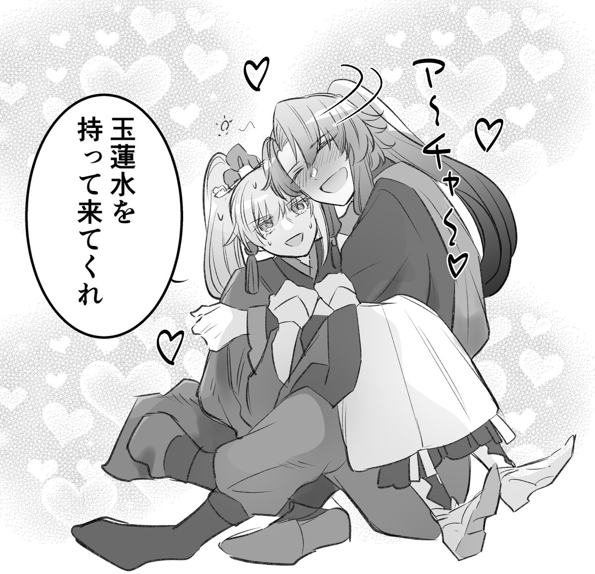 DLC後はちゃんと酔えるようになってると良いなという絵(ていゆみ) 