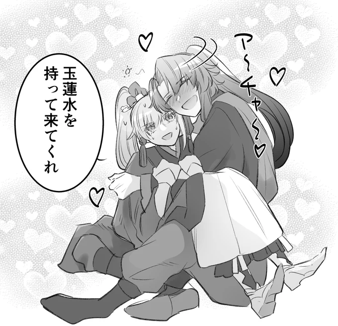 DLC後はちゃんと酔えるようになってると良いなという絵(ていゆみ) 