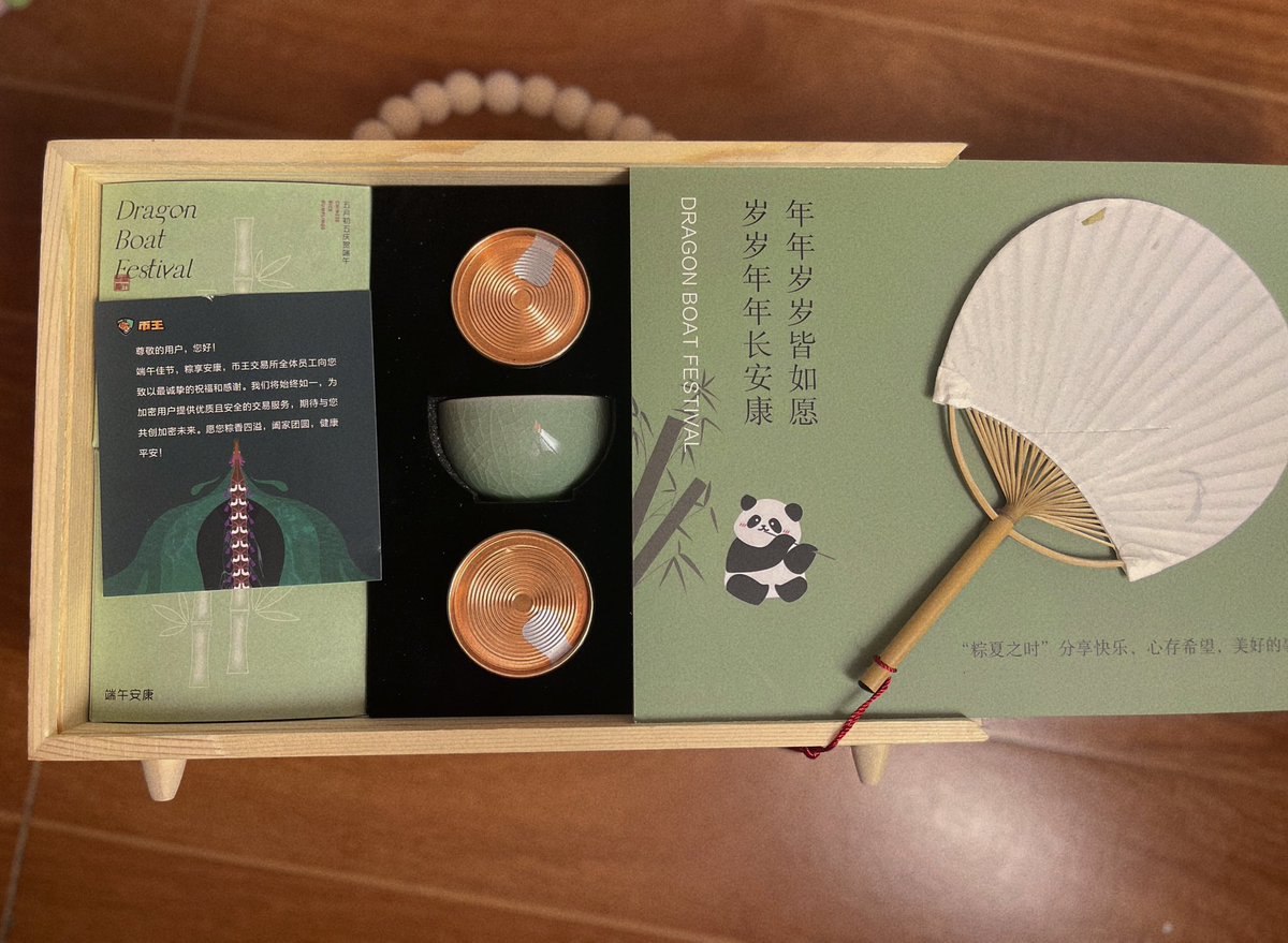 Lvylu3's tweet image. 💌

感谢 #biking 和 #Bitroo
@BiKingex @BitrooOfficial @BitrooCN @BiKing_CN 
的端午节礼物🎁🎁

千千迢迢的心意
承蒙大家厚爱~

提前预祝大家端午安康
项目越来越好~