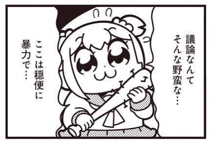 アンカニデートシナリオクライマックス途中セーブですわ!

やっぱ鞍馬はこれだね 