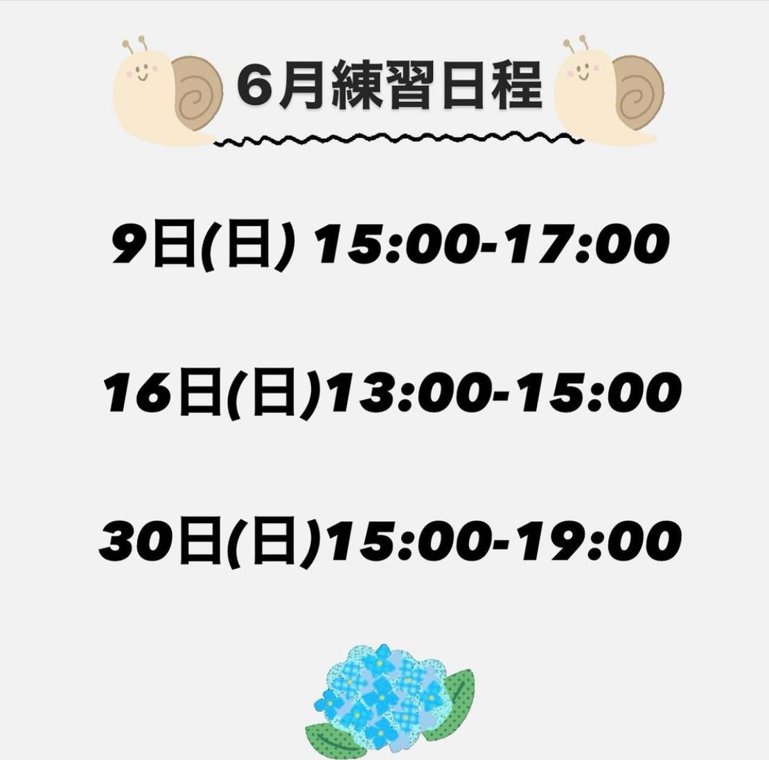 Tumblebug_bad's tweet photo. 🏸練習のお誘い
6月の練習日は写真のとおりです。

最寄駅は幡ヶ谷駅です。
ぜひ、ご参加ください😊
参加希望の方はDMまで！ https://t.co/1ez2BuQ9lL