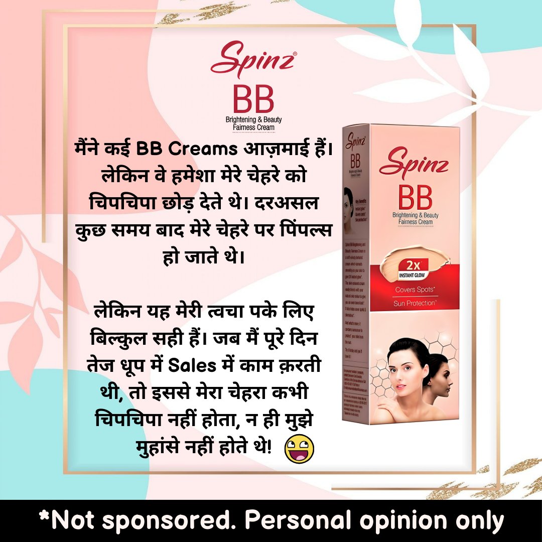 teacher6432's tweet image. Flawless coverage, natural non-sticky glow: Spinz BB Cream perfects your look with skincare benefits
Instagram: instagram.com/riya_a_ila_24
#SpinzBBCream #NaturalGlow #FlawlessSkin #spinz #RecommendationsByRiya #Riya
