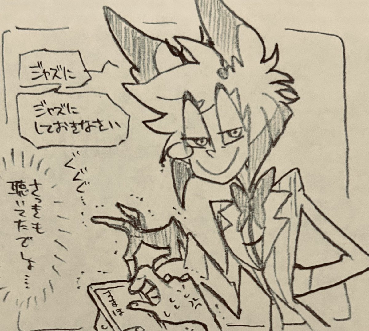 Sp◯tifyで好きな曲流す取り合いになりたい(意味不明) 