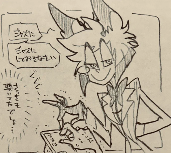 Sp◯tifyで好きな曲流す取り合いになりたい(意味不明) 