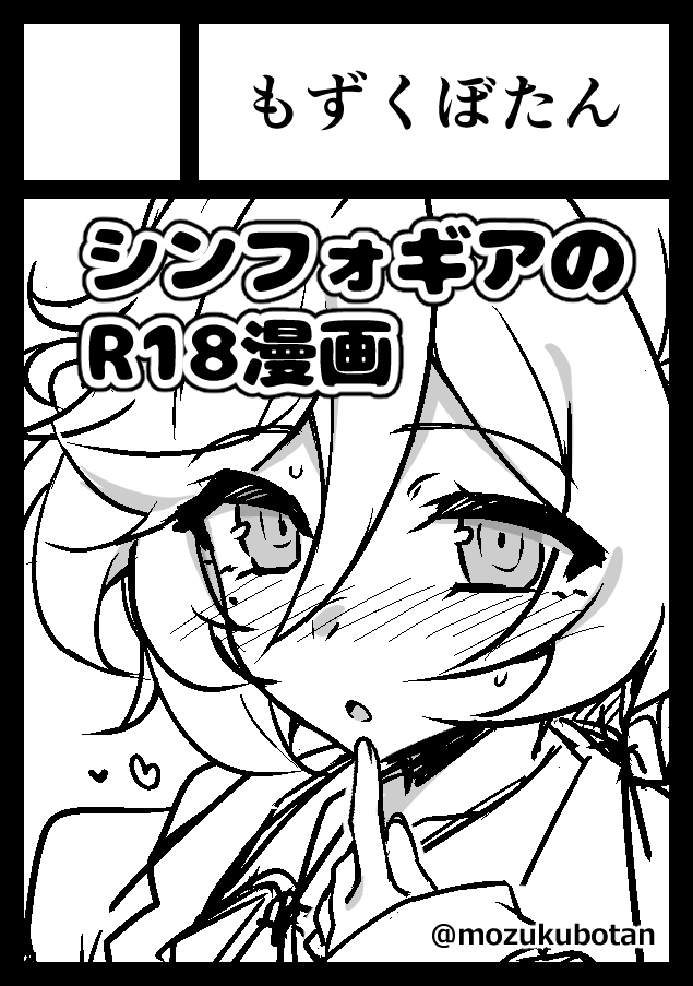 あなたのサークル「もずくぼたん」は、コミックマーケット104で「月曜日 東地区 "D" ブロック 25b」に配置されました!コミケWebカタログにてサークル情報ページ公開中です! https://t.co/0TWAFxgvSp #C104WebCatalog
夏コミ受かってました!頑張ります!