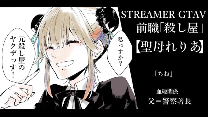 【#ストグラ GTA5/251日目】楽しければ #餡ブレラ 【聖女れりあ】 https://t.co/BYf1dnXXZ5 @YouTubeより

頑張ります

#ストれりあ
#聖女れりあのミサのお時間 