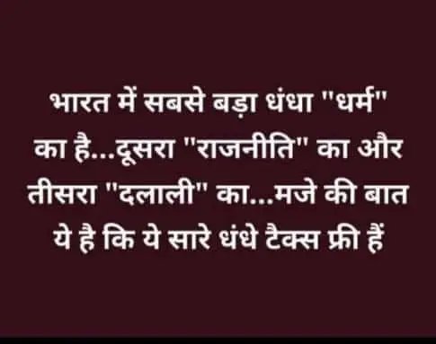 cuohdhry's tweet photo. @ChandanSharmaG तुझ जैसे और तेरे अनपढ़ जैसे अब्बाजान आशा राम सरीखे बाबाओं का भी बहुत सम्मान करते हैं,सब तुम्हारी अम्मा देवदासियों का राजदुलारा है आशा राम https://t.co/A9PX0LitzN