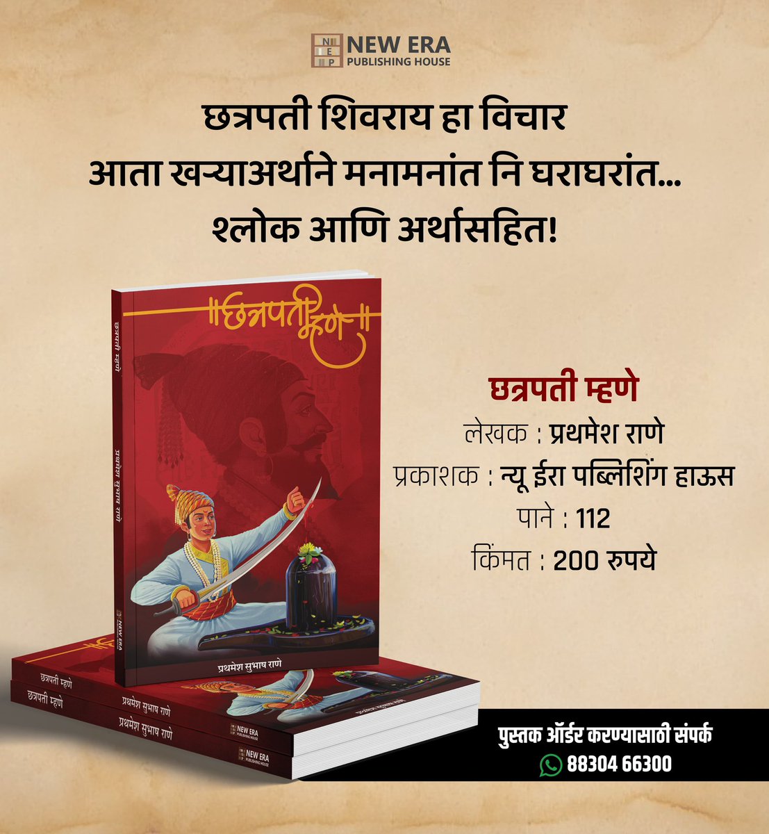 RoadWheel Rane tweet media