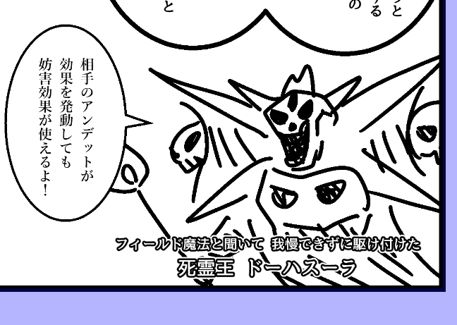 深夜にまんがを描くとよくわからないものを描きがち 