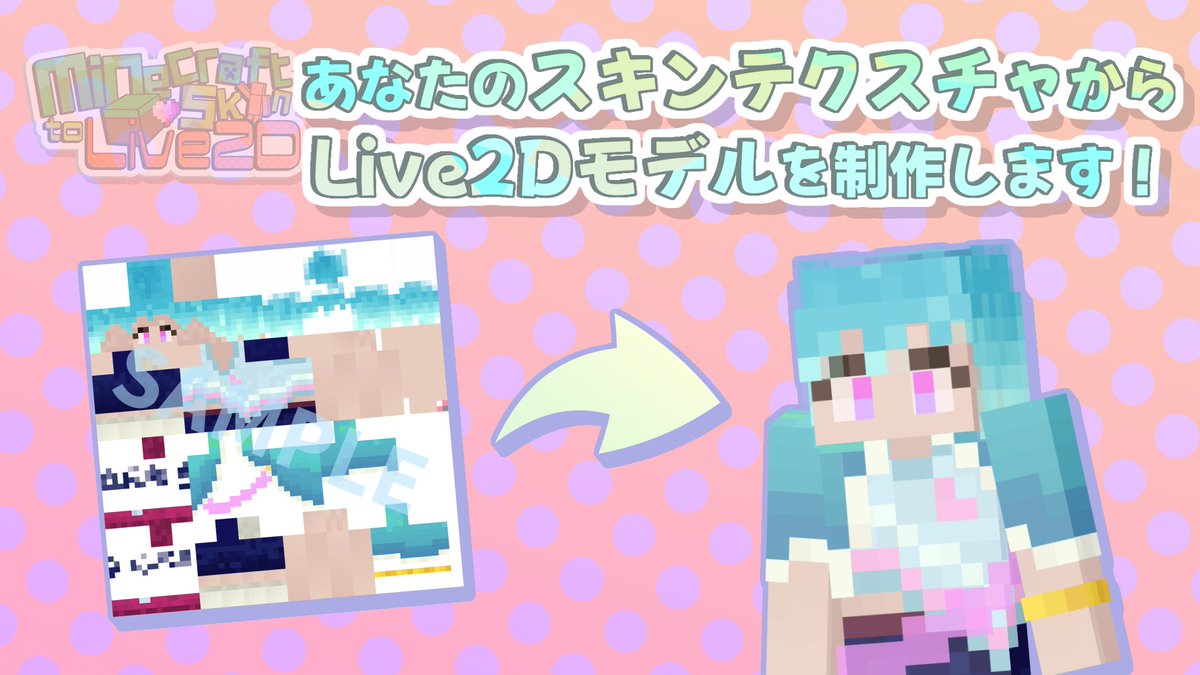 samirin33🩵VCreator🩷 tweet media