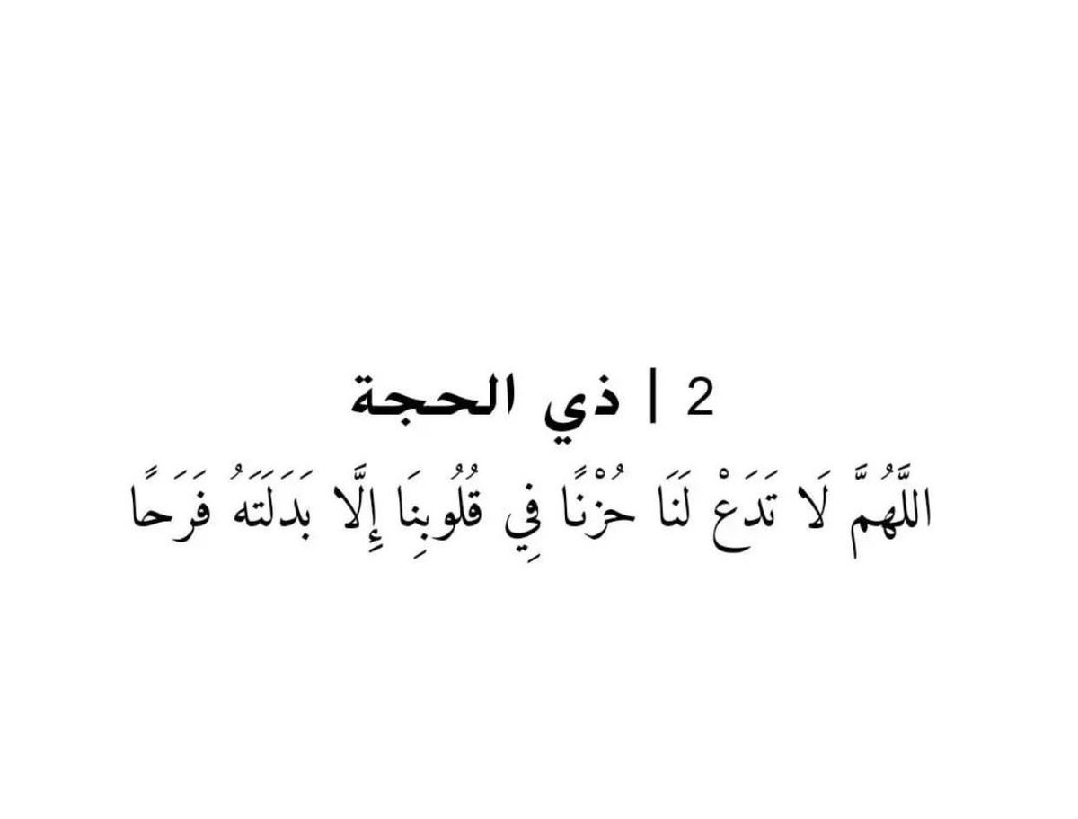 رسائل حُب tweet media