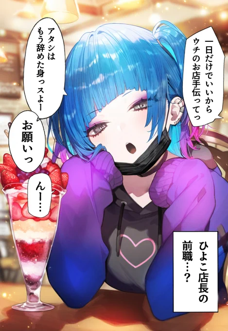 今回のメイド服は・・・ 