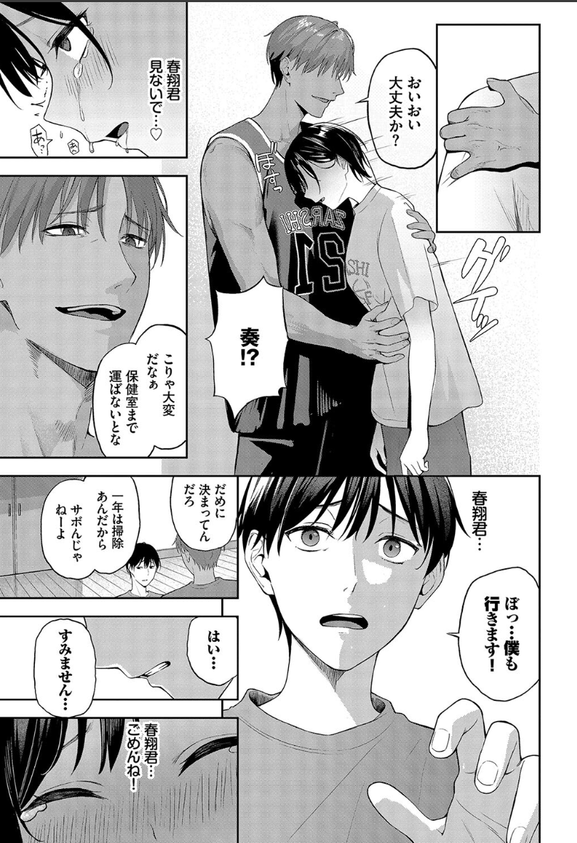 annahtrsd's tweet photo. （5/5）

漫画の続きはこちらから↓
「https://t.co/Fem54Tz1rA」
※PayPayでも買えるよ！ https://t.co/8POOdA6Cg6