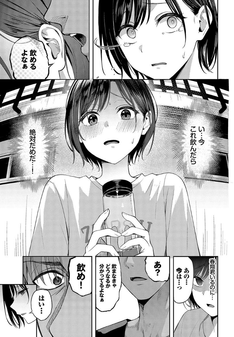 annahtrsd's tweet photo. （4/5） https://t.co/g9tt1hho2V