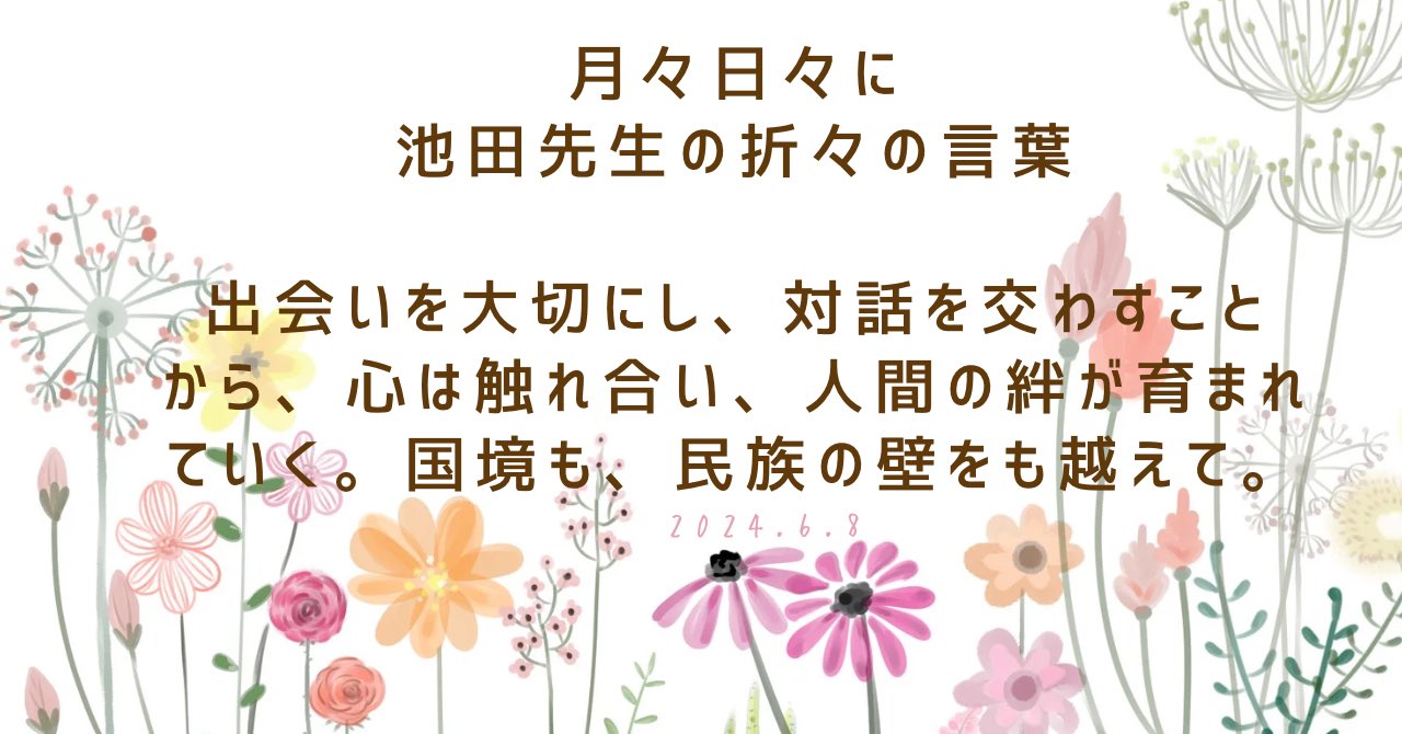 聖教新聞：劇画