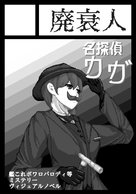 やさかえコミケに出るってよ。(大体いつものです。) 