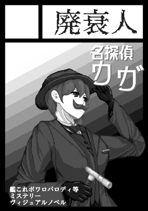 やさかえコミケに出るってよ。(大体いつものです。) 
