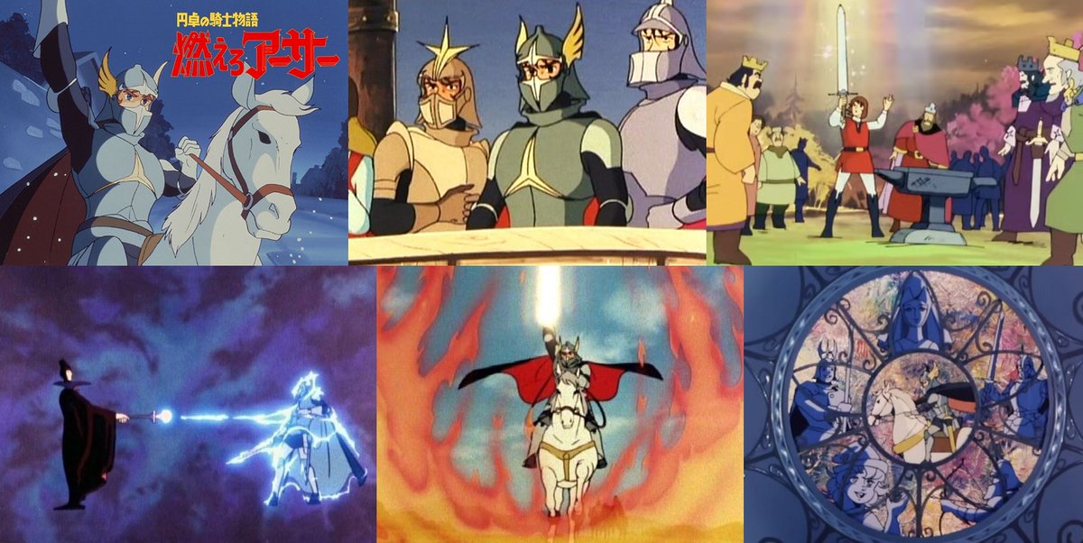 作品紹介】 『燃えろアーサー』1979～1980年放送 アーサー王物語を元に